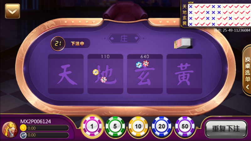MBM娛樂城現金版首選 | 首儲優惠只要一倍水