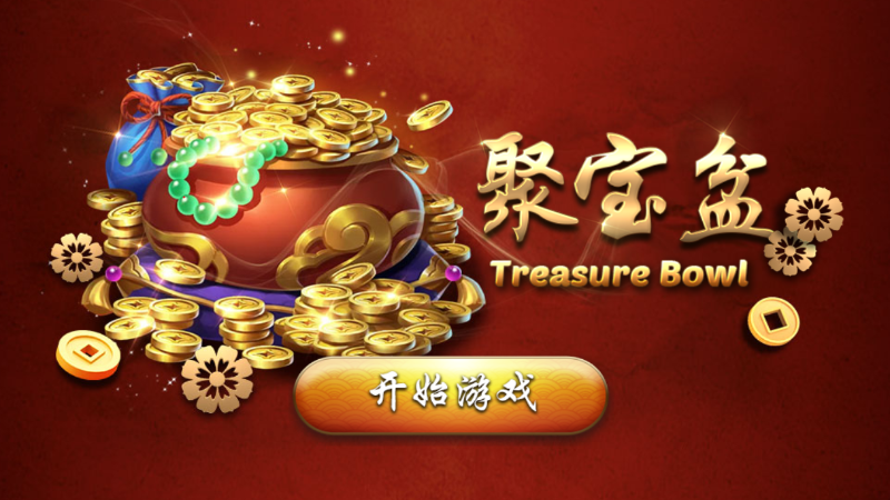 MBM娛樂城現金版首選 | 首儲優惠只要一倍水