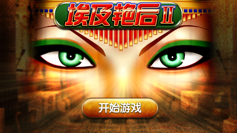 MBM娛樂城現金版首選 | 首儲優惠只要一倍水