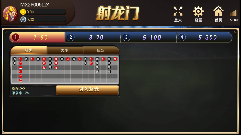 MBM娛樂城現金版首選 | 首儲優惠只要一倍水